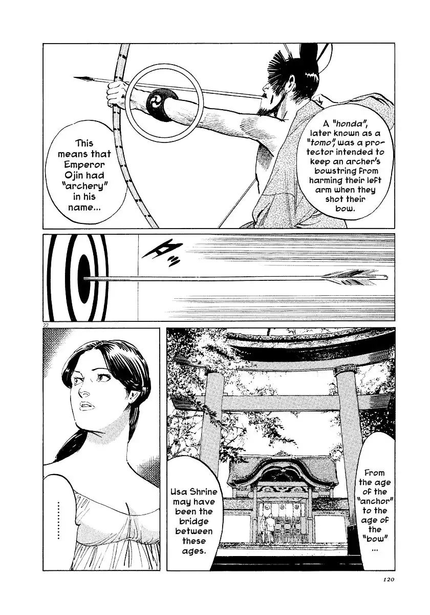 Munakata Kyouju Ikouroku Chapter 31 22